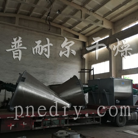 石墨粉混合機(jī),石墨粉雙螺旋混合機(jī),石墨粉螺帶混合機(jī)