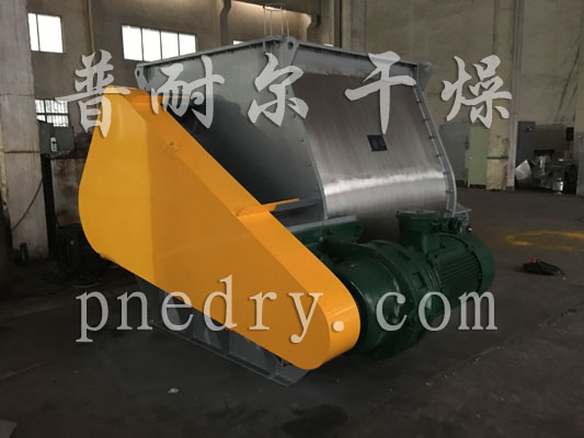 農(nóng)藥粉末專用-無重力混合機(jī)